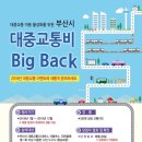 대중 연합뉴스