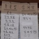 가야돌솥밥 | 광주 첨단 돌솥밥 제육볶음 맛집 아이와 가야돌솥밥 후기 부모님 어르신 식사 대접 추천 쌍암동 식당...