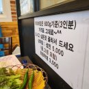동탄 반월동 고깃집 고기사랑카페 축산물도소매센터에서 삼겹살에 쏘주 한 잔