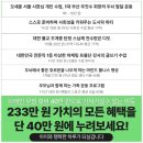 브레인기체조 건강교실) | 부산아동발달센터, 비싼 돈 주고 다녀도 효과 없는 이유
