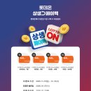 온 - 남양주시 도농로 32 | 온