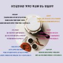 공한의원 이미지