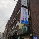 사르르아이스크림할인점