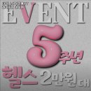 더하남 여성전용PT 레이디짐 미사점 이미지