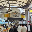 제주시동문공설시장 | 제주동문시장횟집 강추! 동해수산회센타 제주본점 성산스페셜 모둠회 솔직후기
