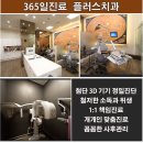 365플러스 의정부가능 이미지