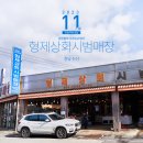 형제상회시범매장 네이버블로그