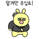 소망크린 이미지