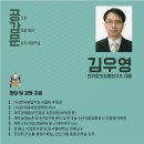 한라창의경영연구소
