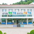 일인당