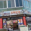 UR(목포시)-[대박길]-상-1 | 목포맛집 끝판왕 등장! 국물이 미쳤어요