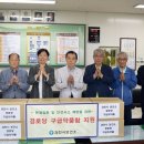 상비경로당 이뉴스투데이