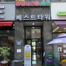 에코코인 노래연습장 이미지