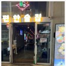 편한술집