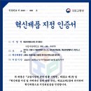 주샤인