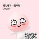 노크공인중개사사무소 이미지
