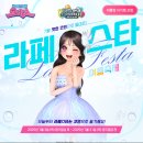 초이스 PC 이미지