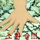 휴일기록 이미지