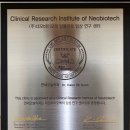 네오연세치과의원 이미지