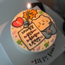 슈이케이크