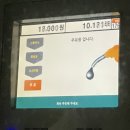 태진주유소 이미지