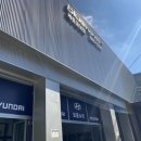 현대블루핸즈 세종금남점 이미지