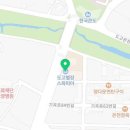 (주)도고별장 스파피아 이미지