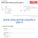 (주)스마일씨앤에어