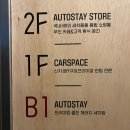 제주스테이 | [제주 24시 셀프세차장 추천] 오토스테이 제주 가격 예약방법 후기