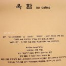 찐이네 이미지