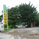 금강산도식후경 이미지