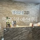 서은피부관리샵 - 포항시 남구 일월로 58 | 서은피부관리샵