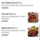 깐족쟁이 이미지