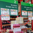 진영마트 | 진영 야묵자식자재마트 방문후기, 800일 파티