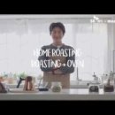 브랜드로스팅 이미지