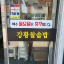 능주보건지소 이미지