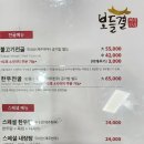 제주축산농협한우프라자아라점 이미지