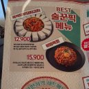 79대포동탄호수점 네이버블로그