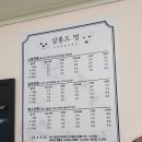 살롱드 멍 이미지