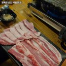 정육돈쓰리