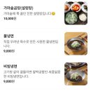 명품한우식육점