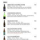 파주닭꼬치 이미지