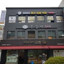 마이티그루밍 이미지