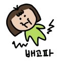 후통양갈비