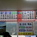 송이돼지국밥 이미지