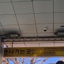 경기도 수원시 팔달구 수원천로 216 (인계동) | 수원 인계동 미용실 살롱가르마 소이쌤 커트 클리닉 후기