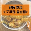 씨유 청주동남점 이미지