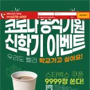 명륜진사갈비(동대문구청점) 이미지