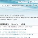 현대카테크 이미지