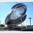 대변항 상징 조형물 이미지